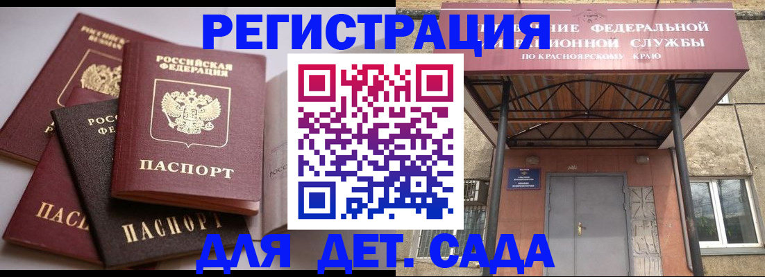 прописка иностранных граждан в Приозерске